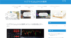 Desktop Screenshot of prime.fx-level.com