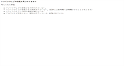 Desktop Screenshot of ntt.fx-level.com